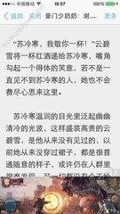 去移民局办理菲律宾临时工签要多久才会出签